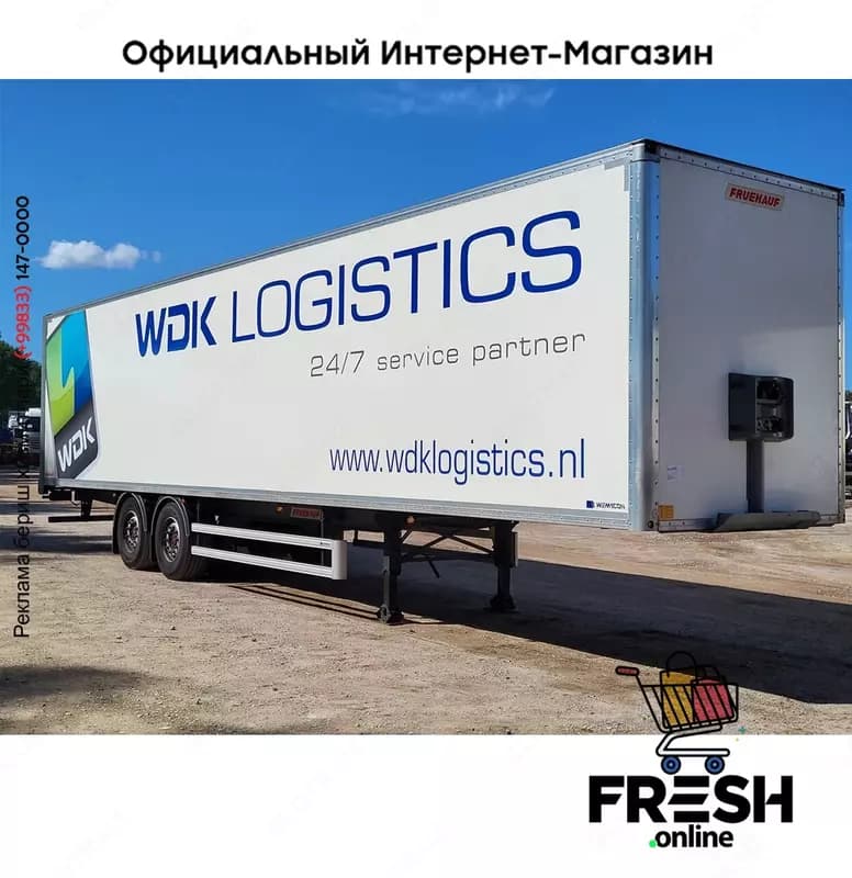 Fruehauf 2 Assen закрытый полуприцепы — 2