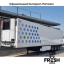 Krone Carrier Vector 1550 3 Assen Холодильник полуприцепы
