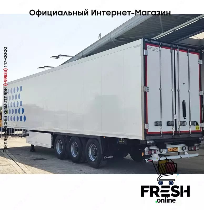 Krone Carrier Vector 1550 3 Assen Холодильник полуприцепы — 2