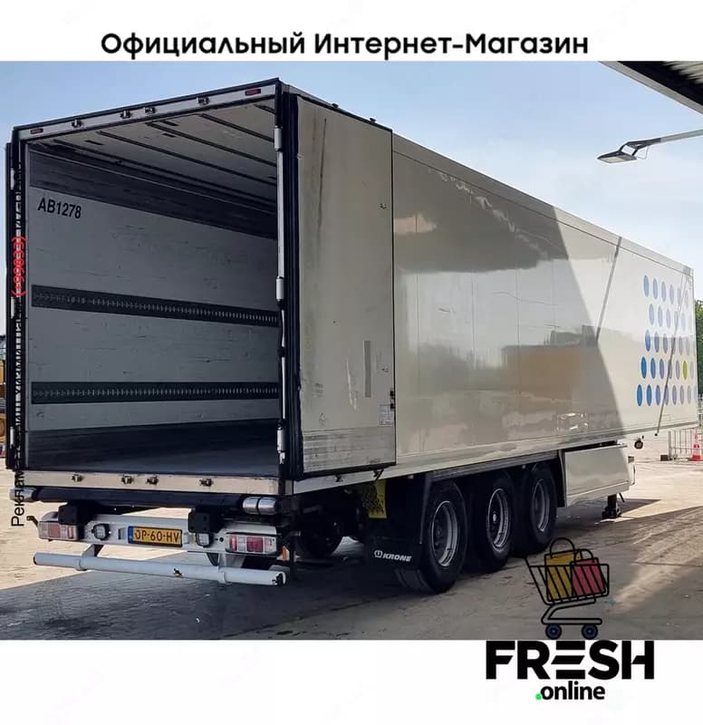 Krone Carrier Vector 1550 3 Assen Холодильник полуприцепы — 4