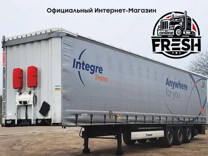 Шторки полуприцепы Krone SD 3 Assen — 1
