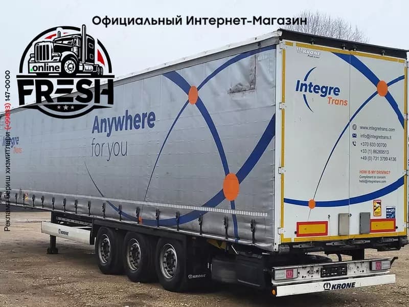 Шторки полуприцепы Krone SD 3 Assen — 2