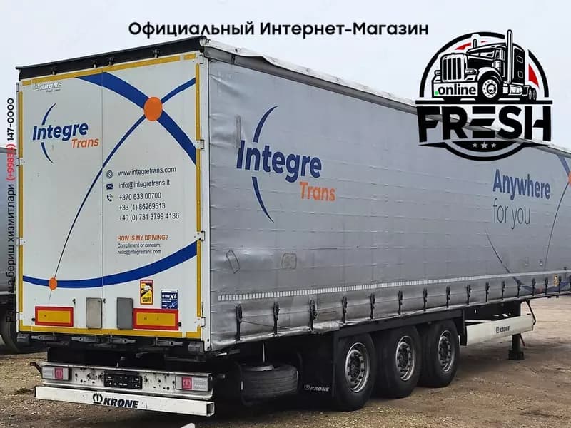 Шторки полуприцепы Krone SD 3 Assen — 5