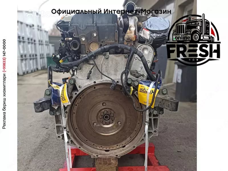 Двигатель MAN D2676LF46 — 1