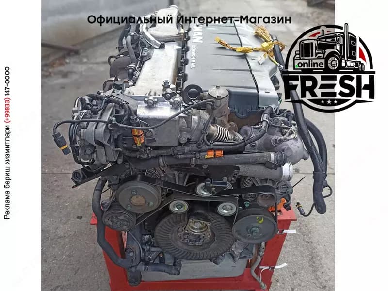 Двигатель MAN D2676LF46 — 3