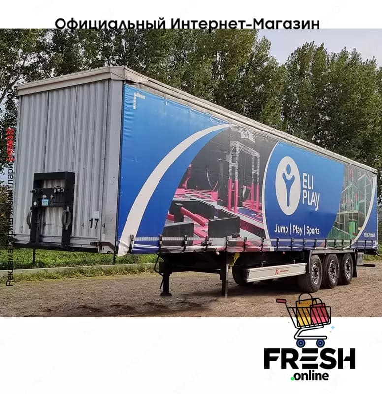 Kässbohrer XS 3 Assen шторки полуприцепы — 1