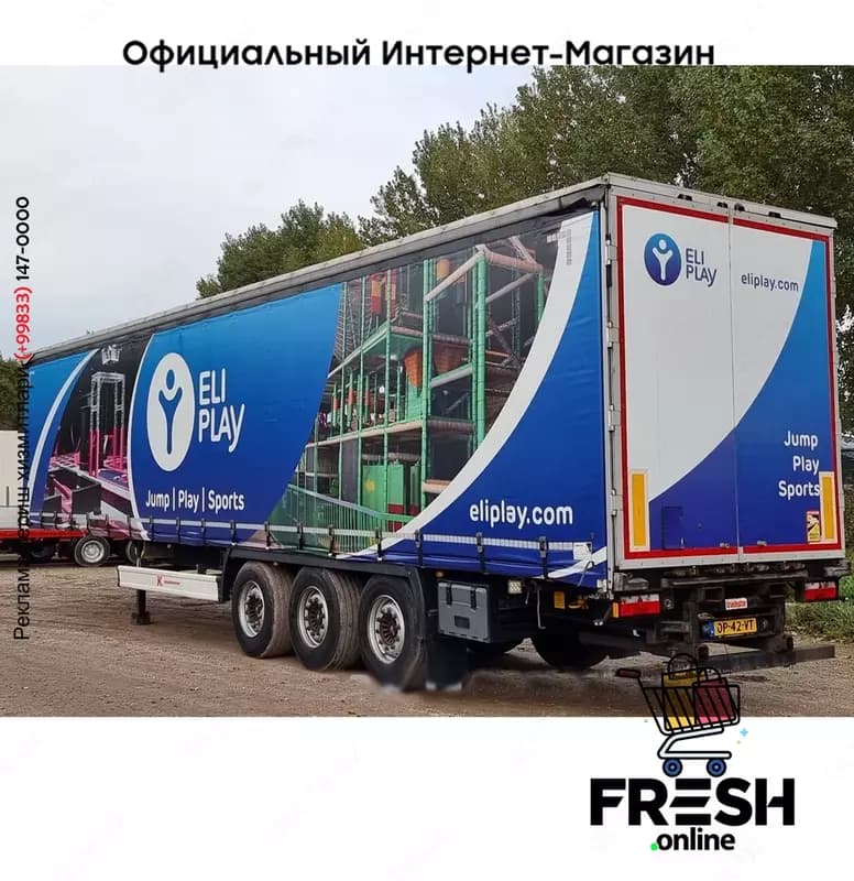 Kässbohrer XS 3 Assen шторки полуприцепы — 2