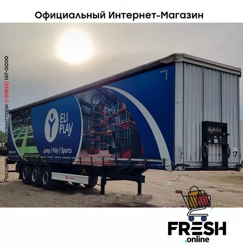 Kässbohrer XS 3 Assen шторки полуприцепы — 3