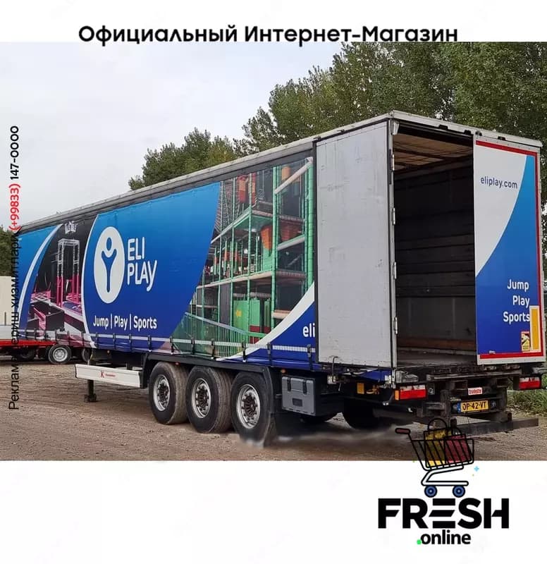 Kässbohrer XS 3 Assen шторки полуприцепы — 4