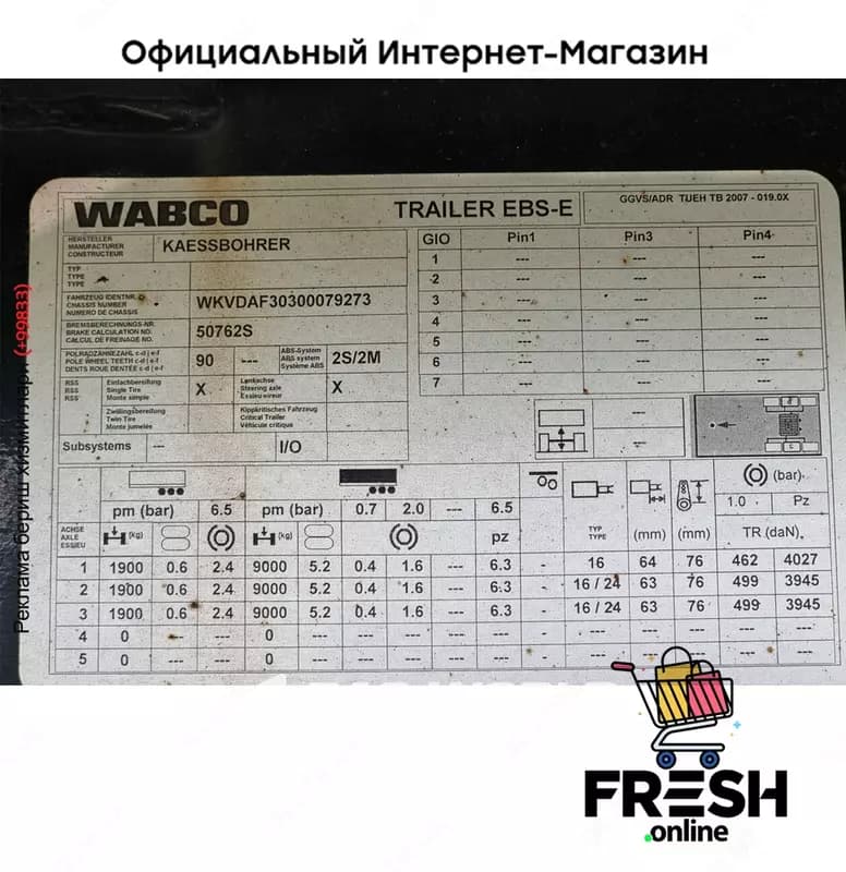 Kässbohrer XS 3 Assen шторки полуприцепы — 6