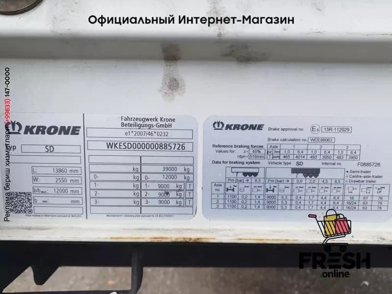 Krone SD 3 Assen Шторки Полуприцепы — 8