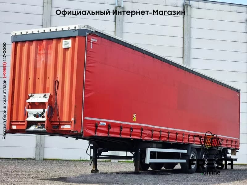 Шторки Полуприцеп Krone SD (на заказ) — 1