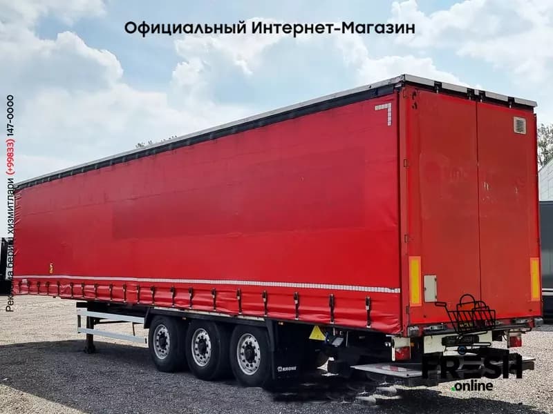 Шторки Полуприцеп Krone SD (на заказ) — 2