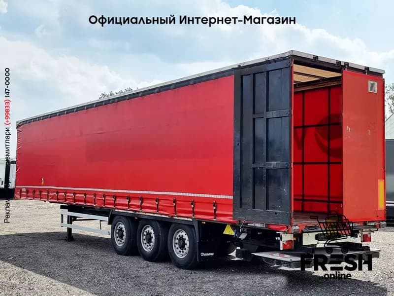 Шторки Полуприцеп Krone SD (на заказ) — 5