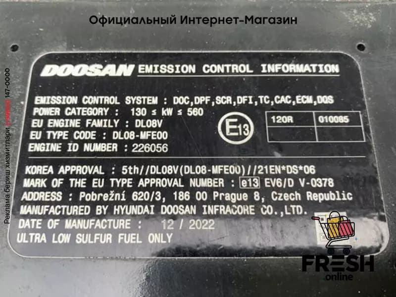 Двигатель Doosan DL08-MFE00 — 8