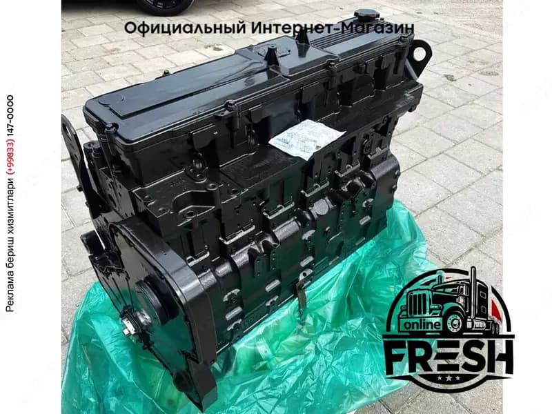 Двигатель Cummins 6TAA-8304 Tier3 — 3