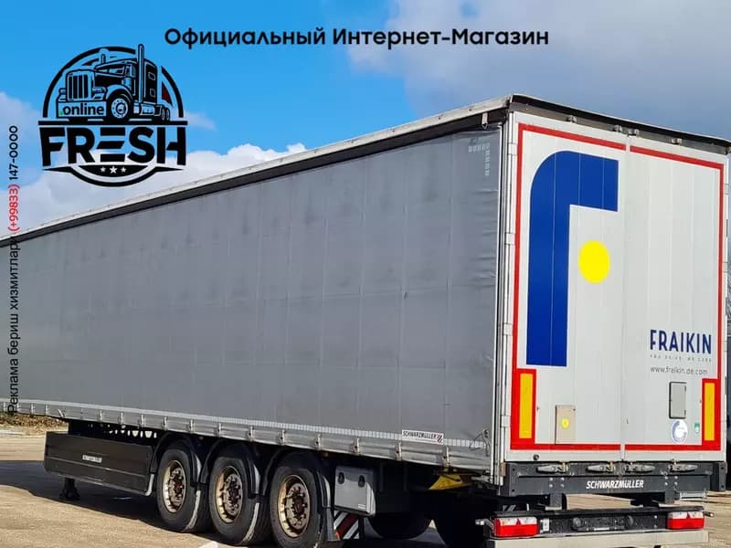 Шторки полуприцеп Schwarzmüller S1 3 Assen — 2