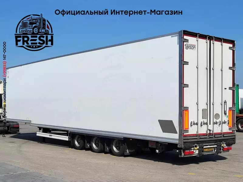 Холодильник полуприцеп Talson TL-INB2 3 Assen — 2