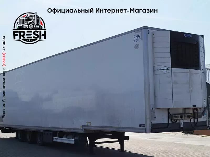 Холодильник полуприцеп Talson TL-INB2 3 Assen — 3