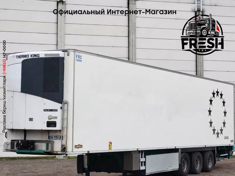 Холодильник полуприцеп Chereau Thermo King SLXE 300 3 Assen — 1