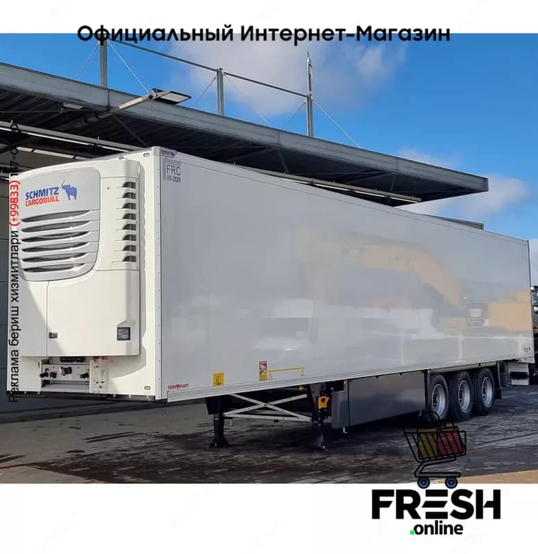 Schmitz Schmitz Cargobull TKM Холодильник полуприцепы — 1