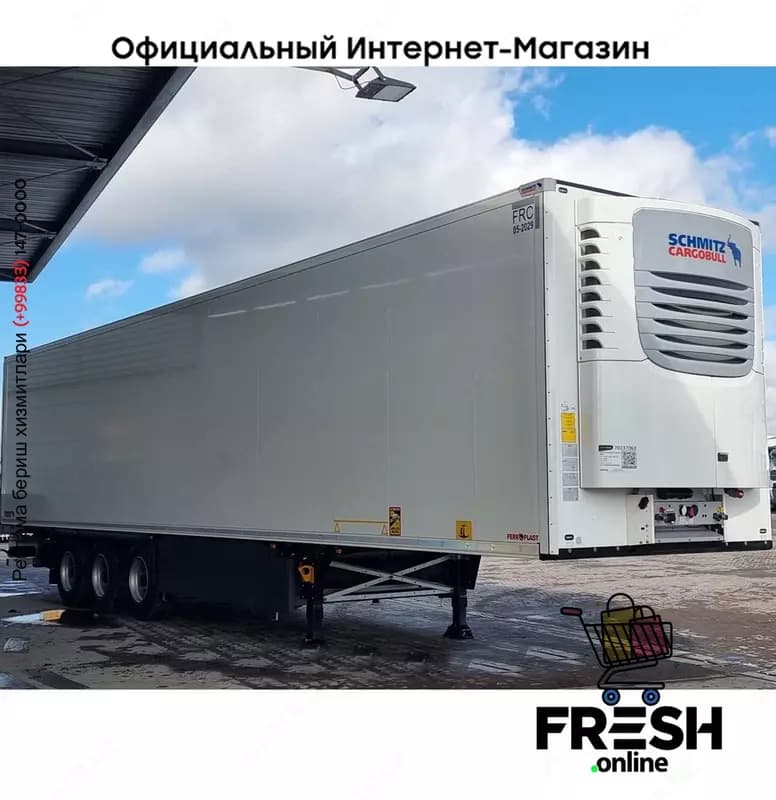 Schmitz Schmitz Cargobull TKM Холодильник полуприцепы — 3