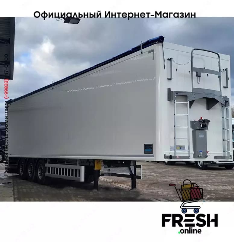 Полуприцеп Knapen K100 10MM 92m3 3 Assen Шагающий пол (на заказ) — 2
