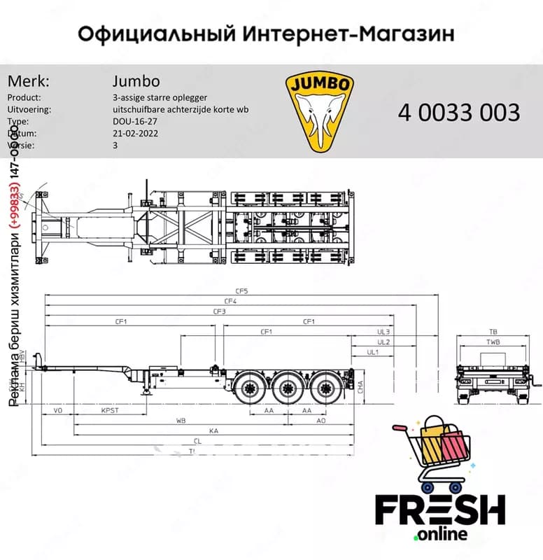 Jumbo 45.11 CCU.16-27 Контейнерное полуприцепы (НА ЗАКАЗ) — 7