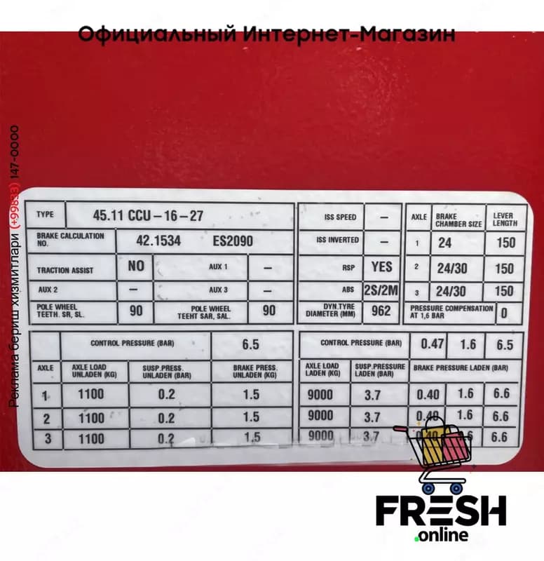 Jumbo 45.11 CCU.16-27 Контейнерное полуприцепы (НА ЗАКАЗ) — 8
