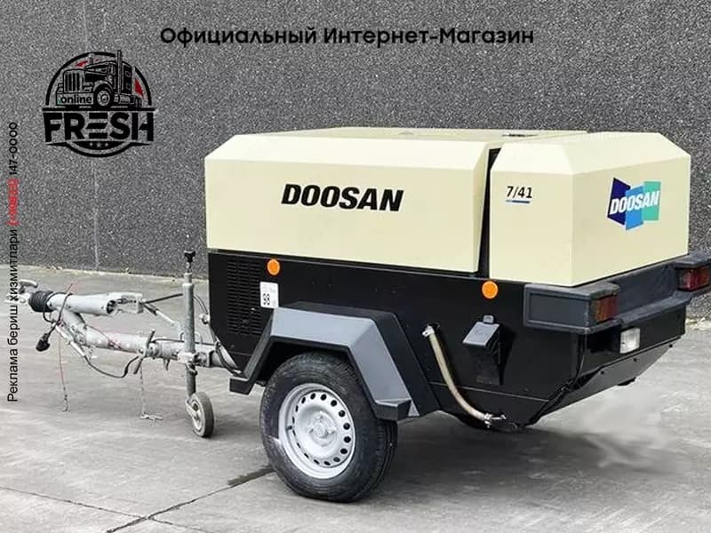 Компрессор Doosan 7 / 41 - Н — 2