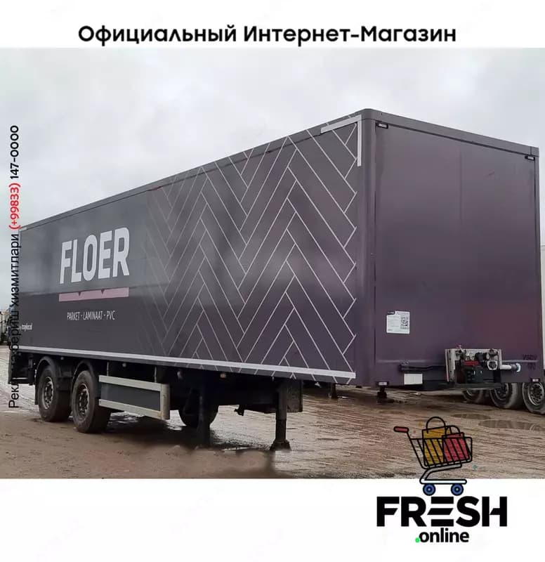 HFR HCTO-1306 2 Assen Закрытый полуприцеп (на заказ) — 2