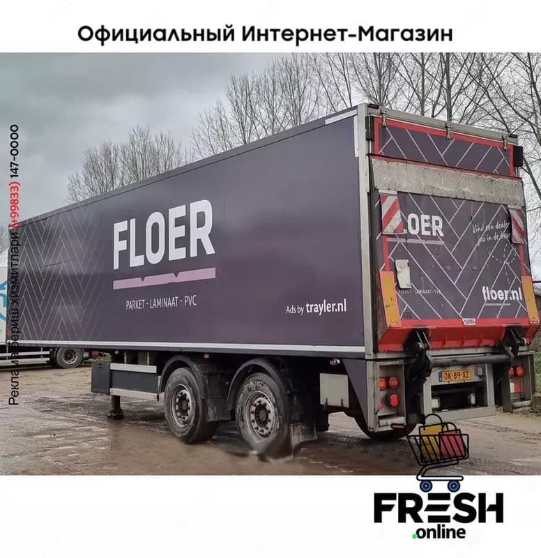 HFR HCTO-1306 2 Assen Закрытый полуприцеп (на заказ) — 3