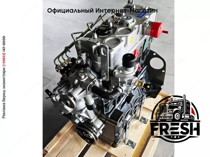 Двигатель Perkins 404D-22 (GN) — 3