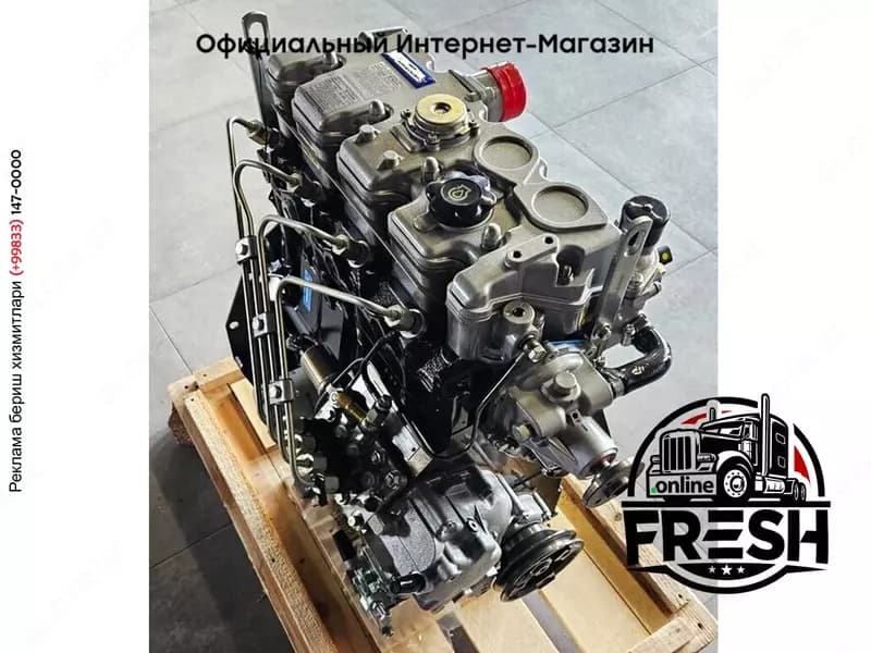 Двигатель Perkins 404D-22 (GN) — 4