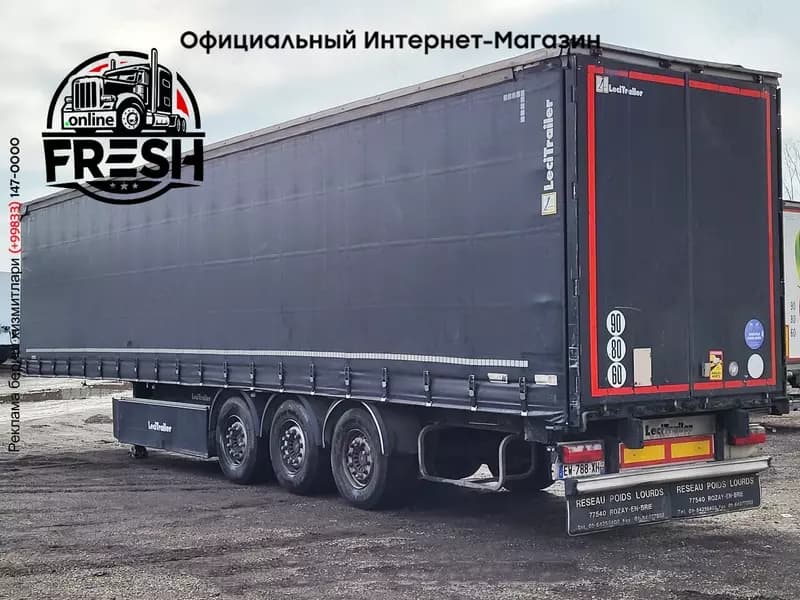 Шторки полуприцеп Lecitrailer 3E20 3 Assen — 2