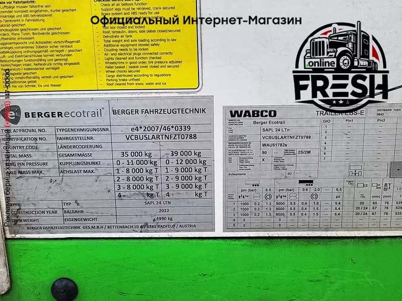 Шторки полуприцеп Berger SAPL 24 LTN 3 Assen — 8