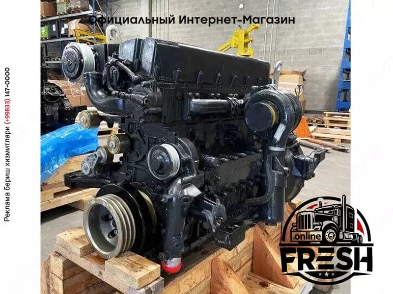 Двигатель IVECO F2CE9684C — 1
