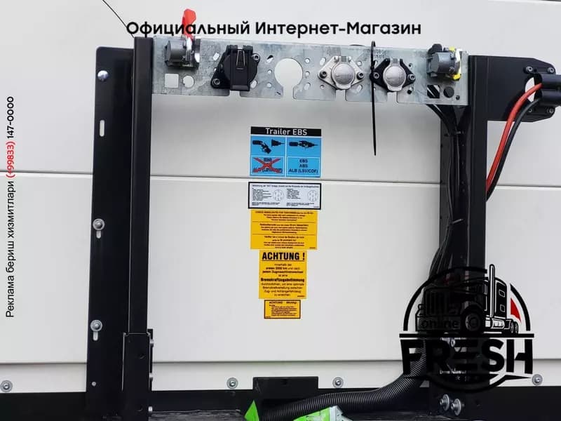 Закрытый полуприцеп System Trailers LPRS18 — 4