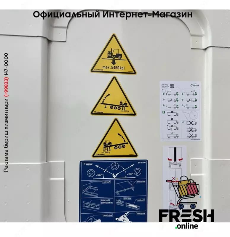 Krone SD 3 Assen Шторки полуприцепы — 8