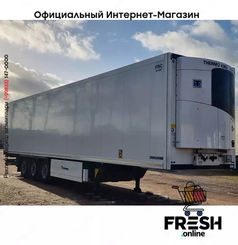 Krone Thermo King SLXi 400 3 Assen Холодильник полуприцеп (на заказ) — 2