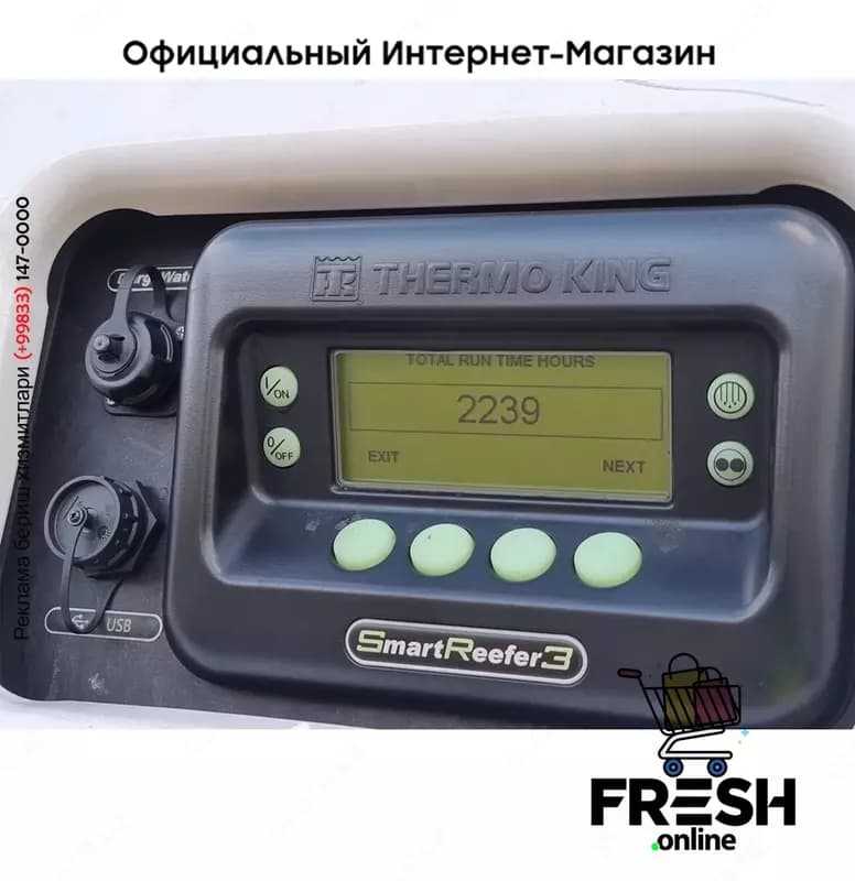Krone Thermo King SLXi 400 3 Assen Холодильник полуприцеп (на заказ) — 8