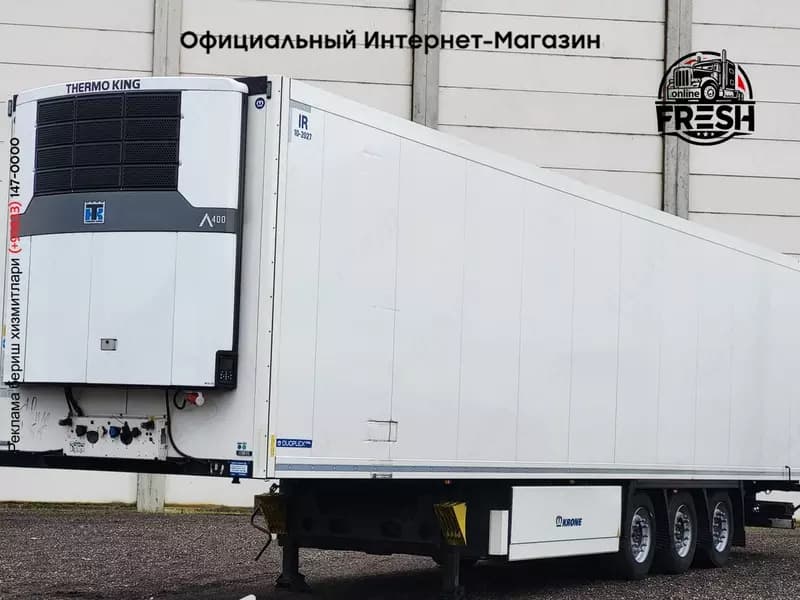 Холодильник Полуприцеп Krone Thermo King A400 — 1