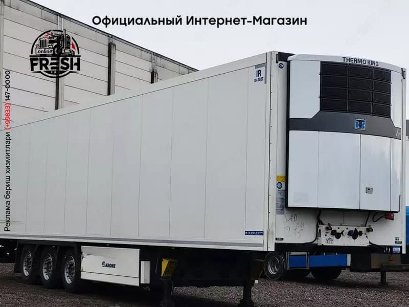 Холодильник Полуприцеп Krone Thermo King A400 — 4
