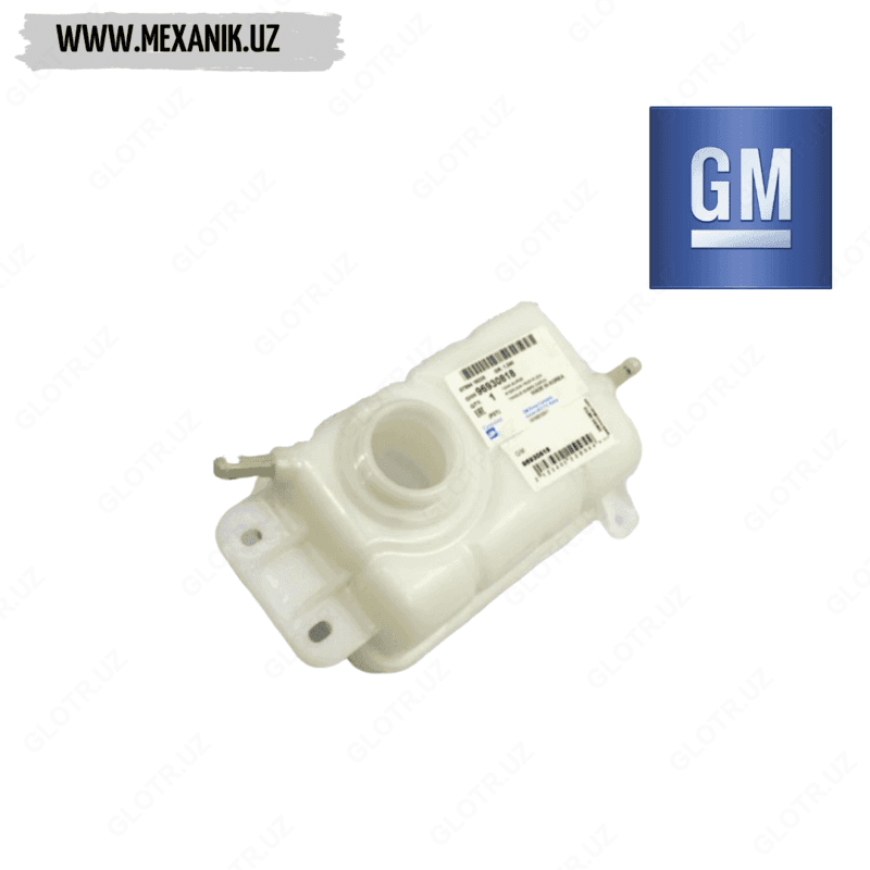 Расширительный бак Нексия 3 GM (Ю.Корея) — 1
