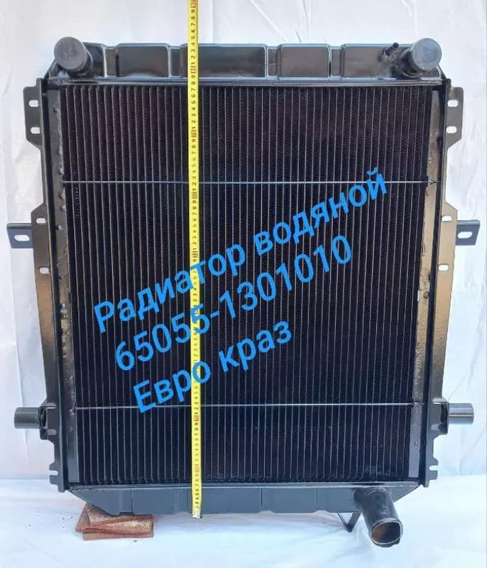 Радиатор водяной 65055-1301010 — 1