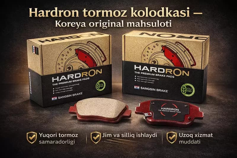 Тормозные колодки Hardron — 1