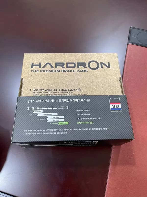 Тормозные колодки Hardron — 8