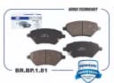 Колодка тормозная передняя Chery Tiggo 4 / Tiggo 7 / Tiggo 8 / Tiggo 8 PRO