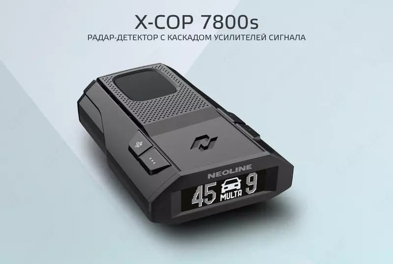 Антирадар — 2