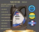 Моторное масло Unil Opal Longlife Dex 1.3 5W30 — премиальное масло, Франция 5Л